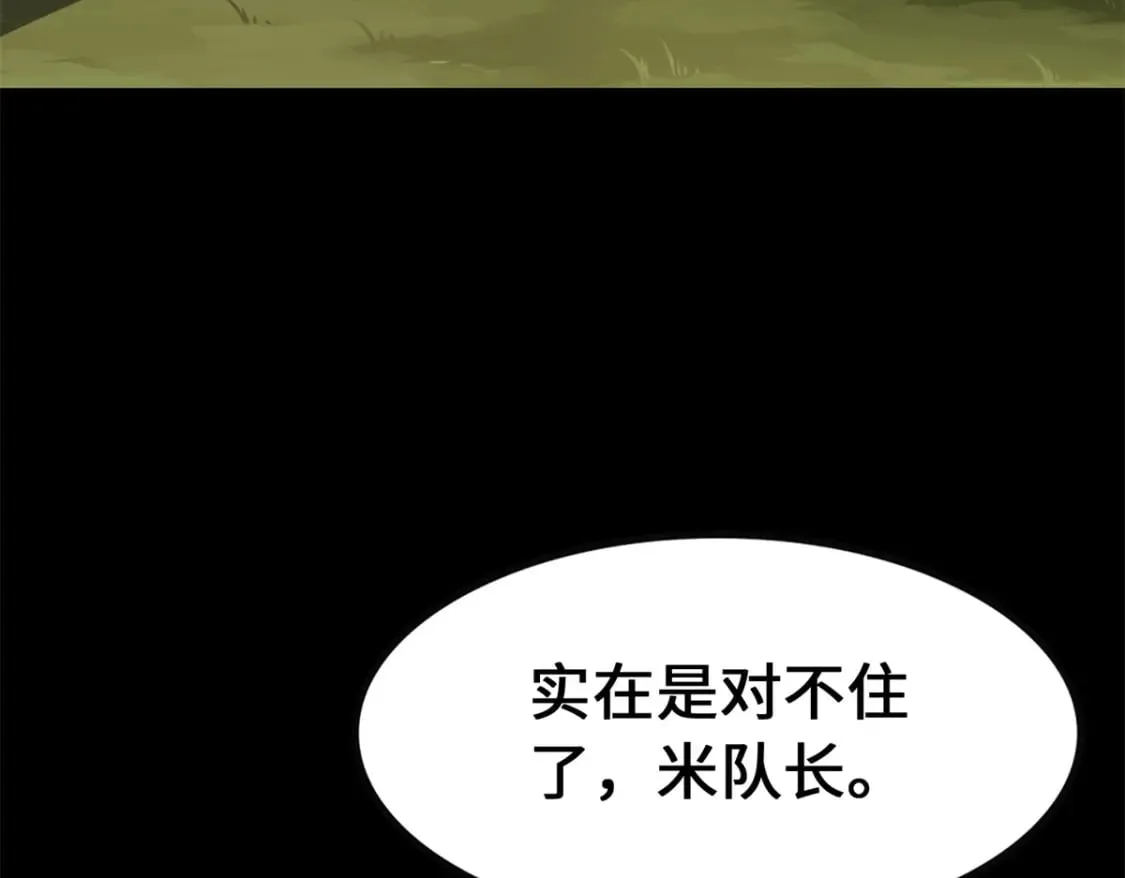 464 第110页
