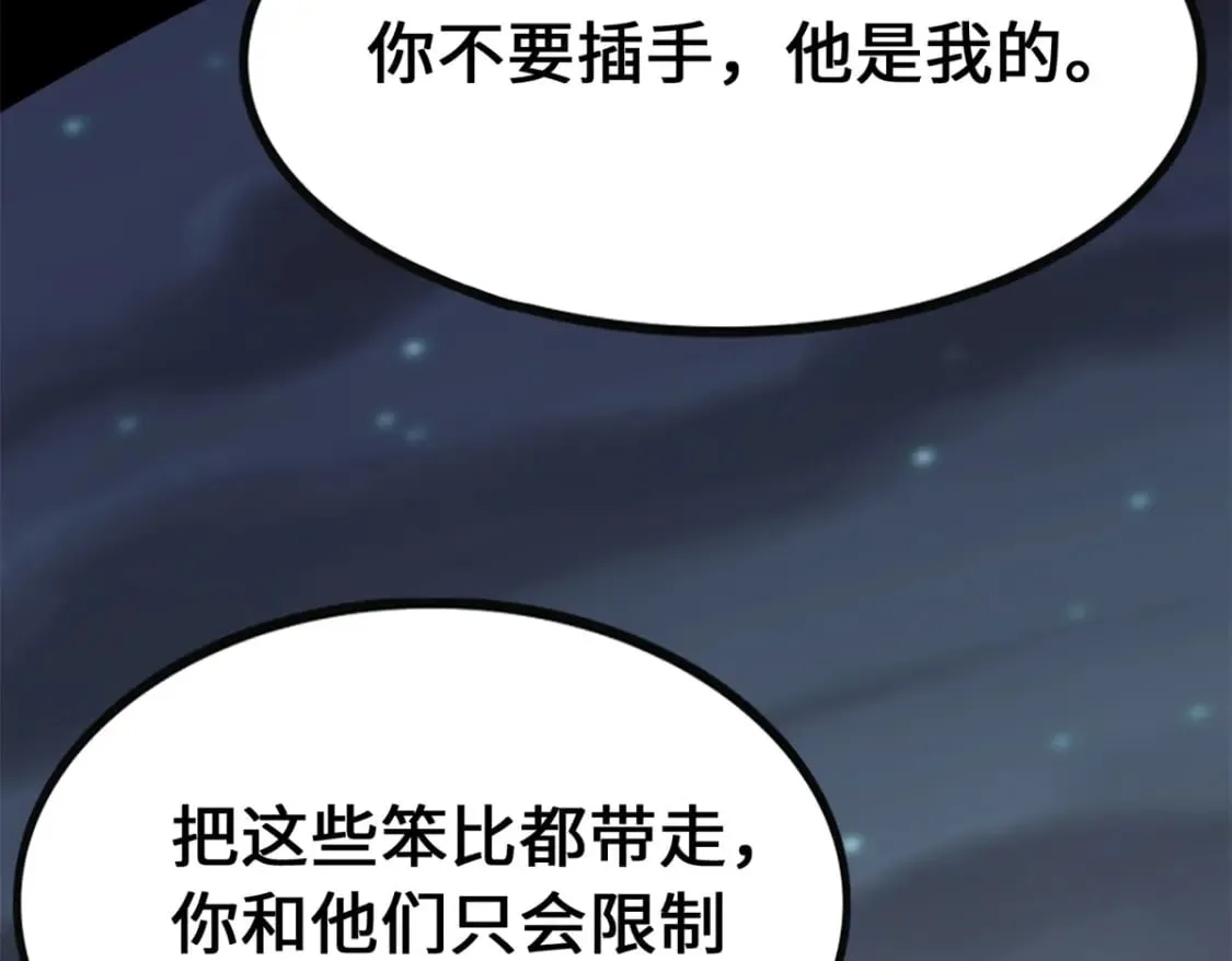 464 第118页