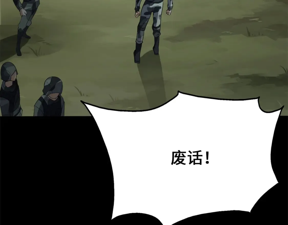 464 第133页