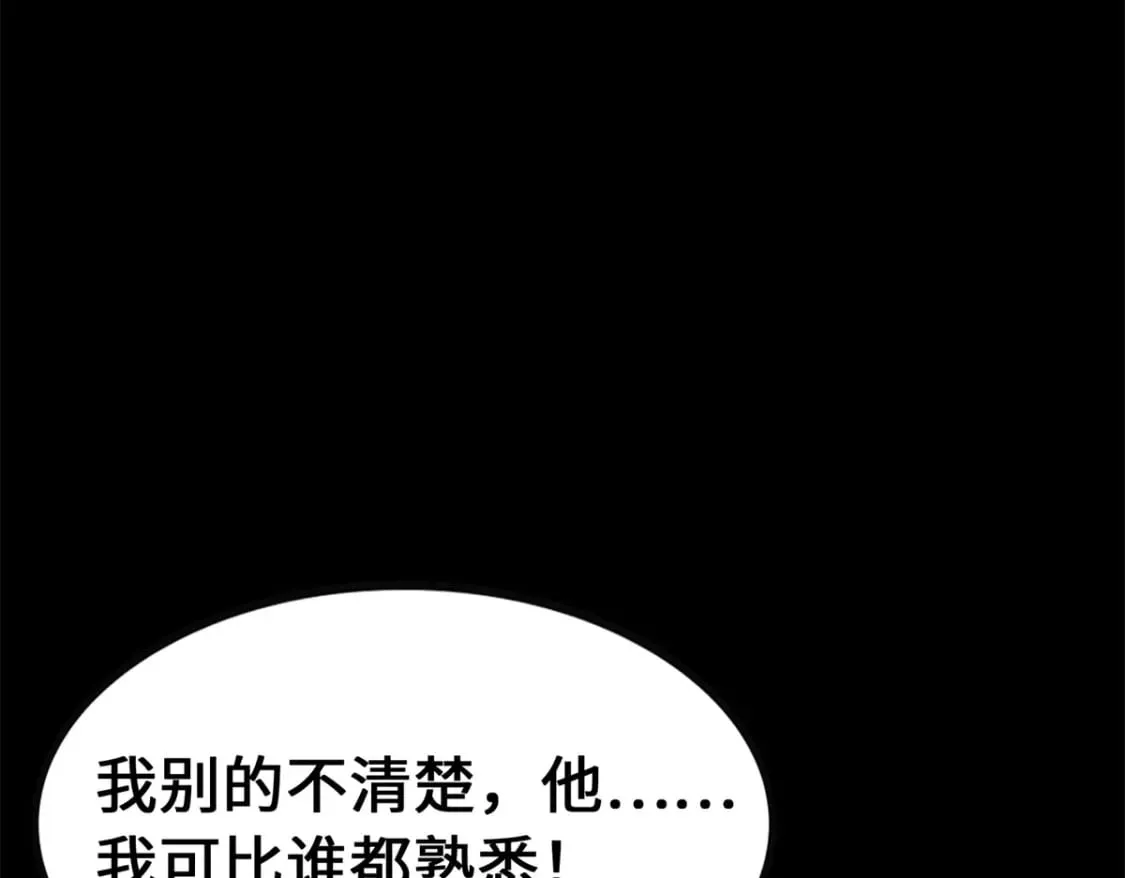 464 第135页