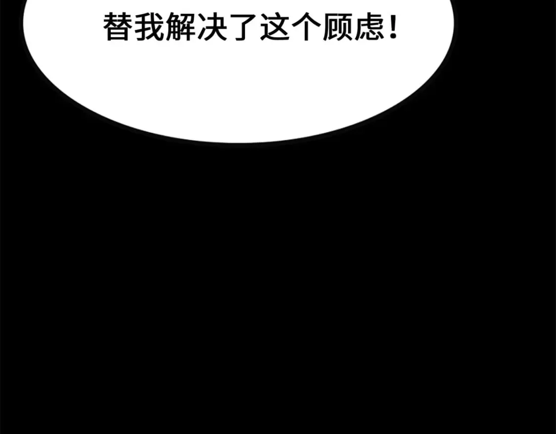 464 第150页
