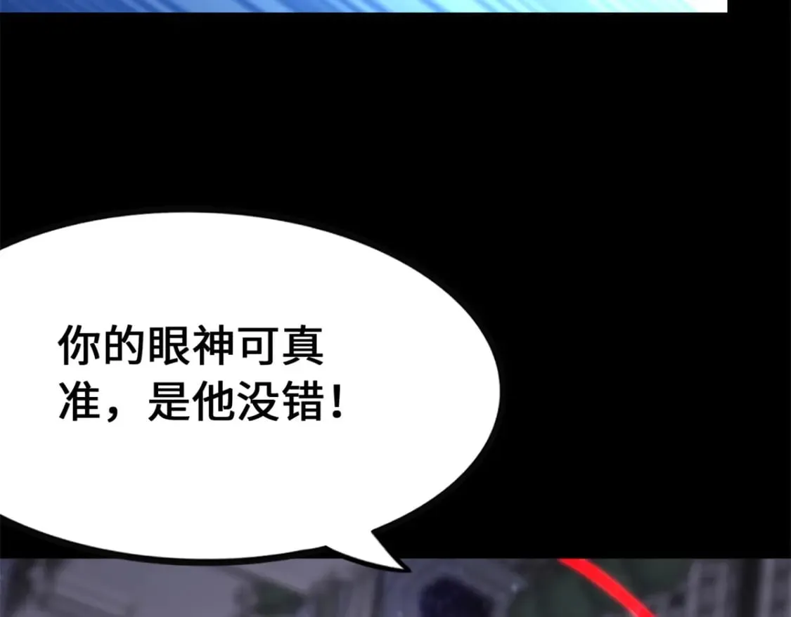464 第203页