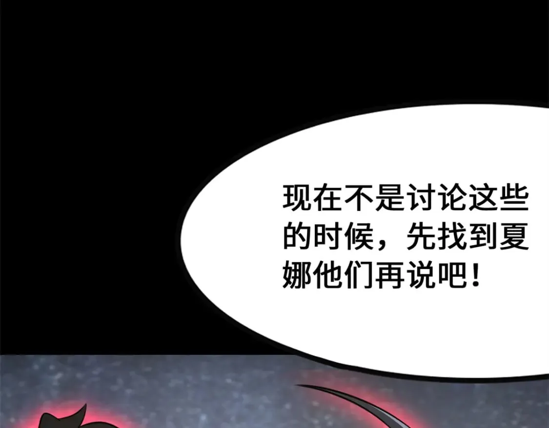 464 第278页