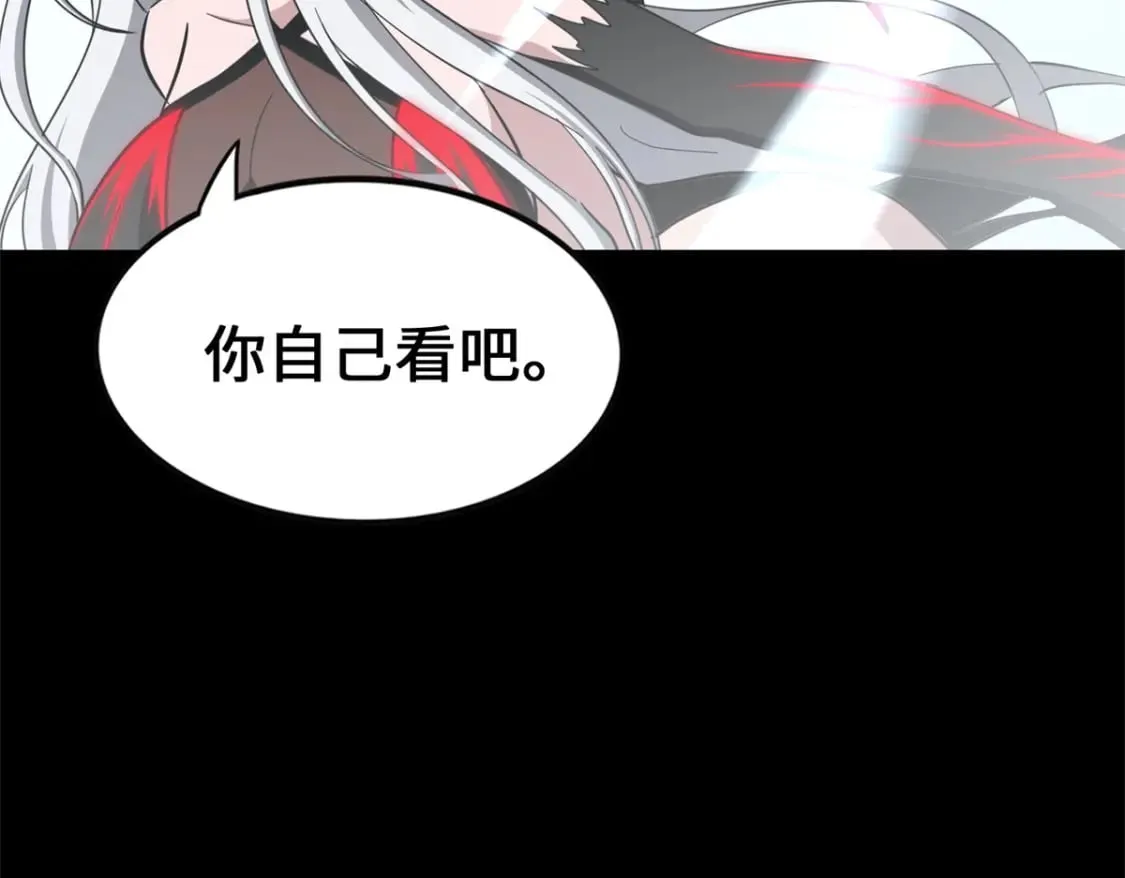 463 第23页