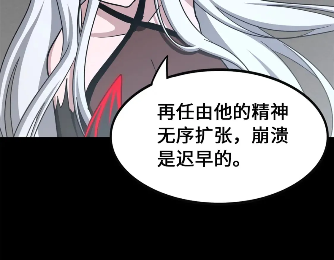 463 第46页