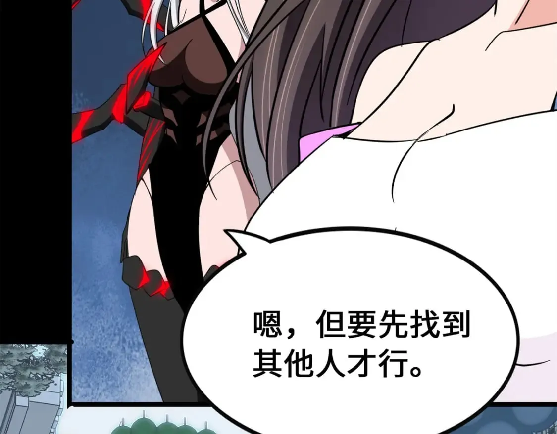 463 第54页