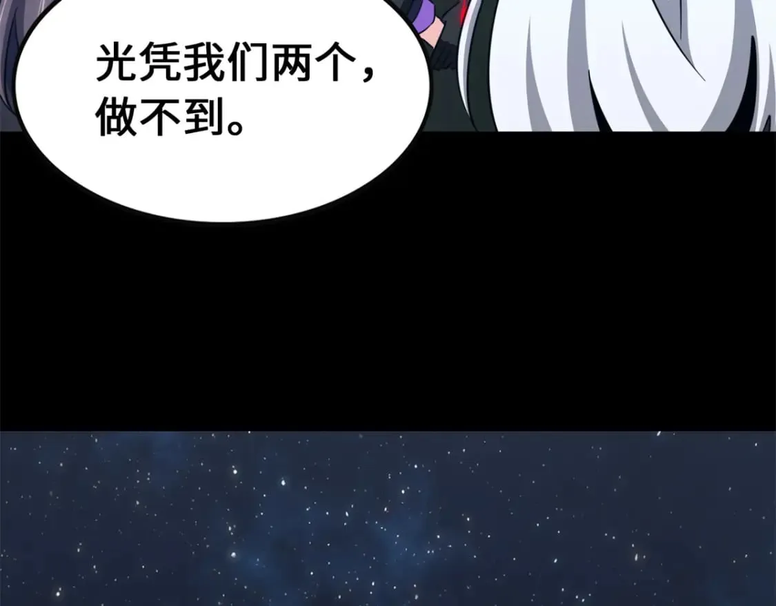 463 第57页