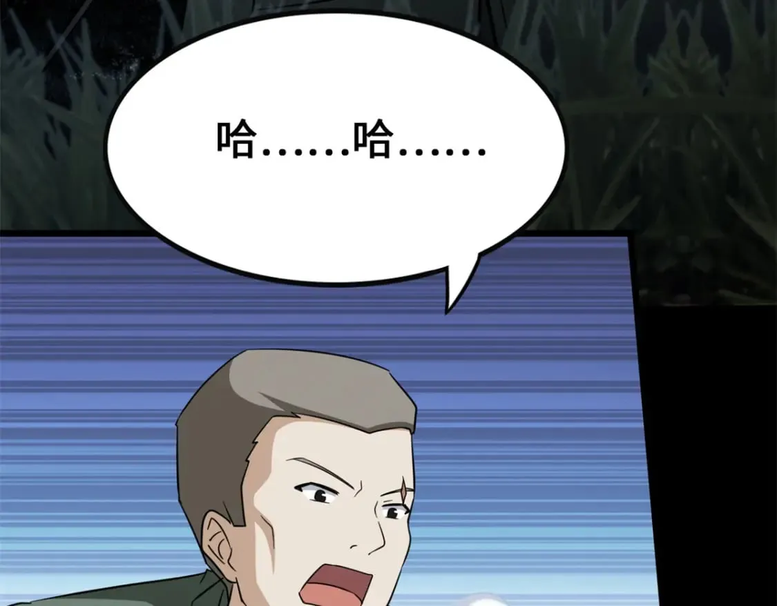 463 第62页
