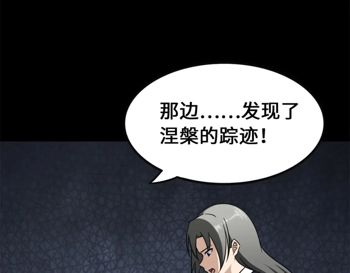 463 第72页