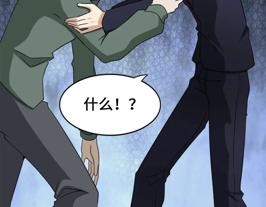 463 第74页