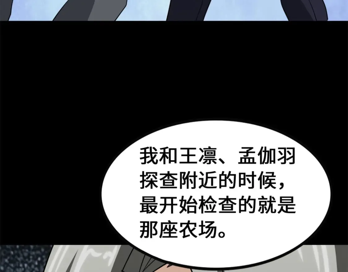 463 第75页