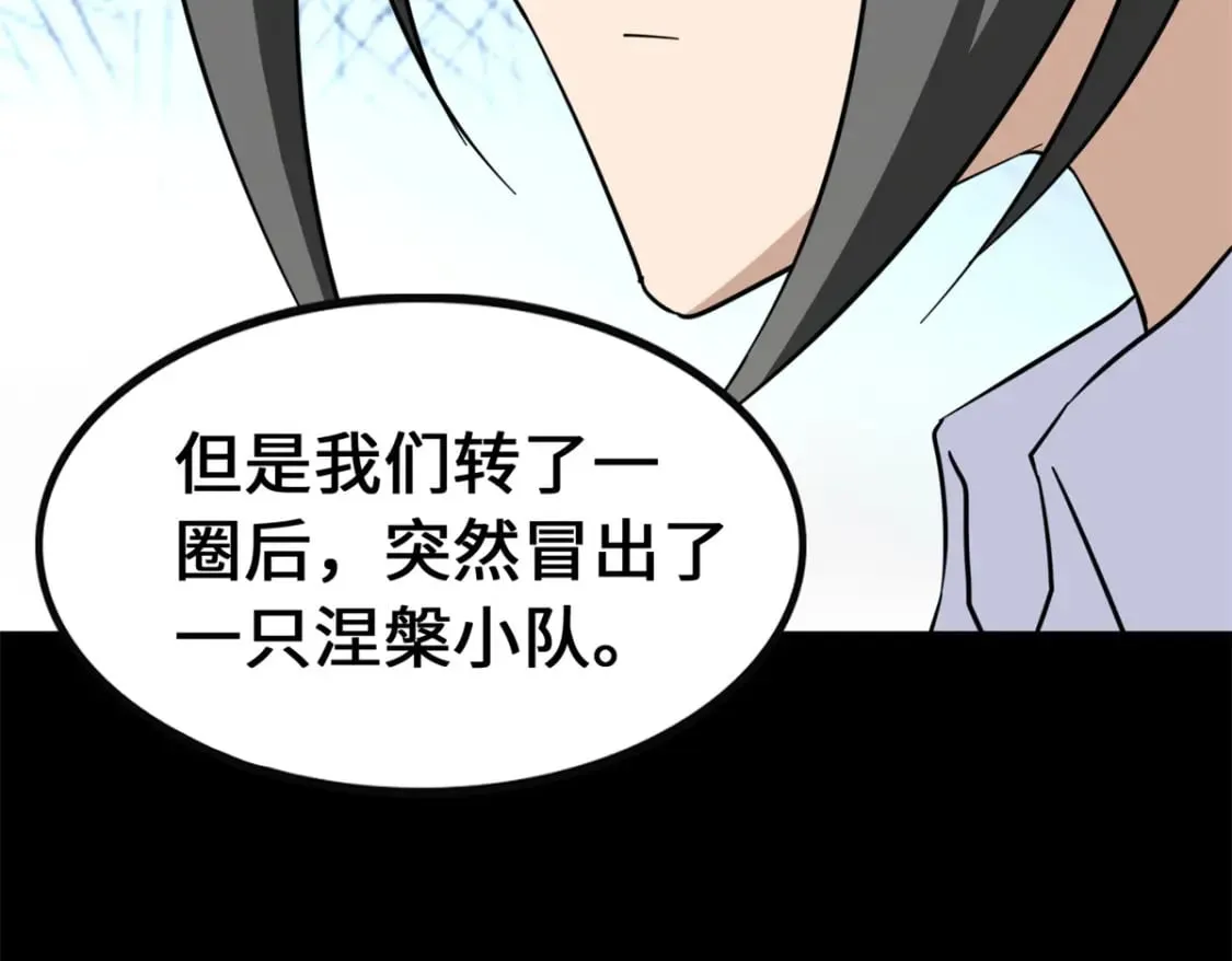 463 第78页