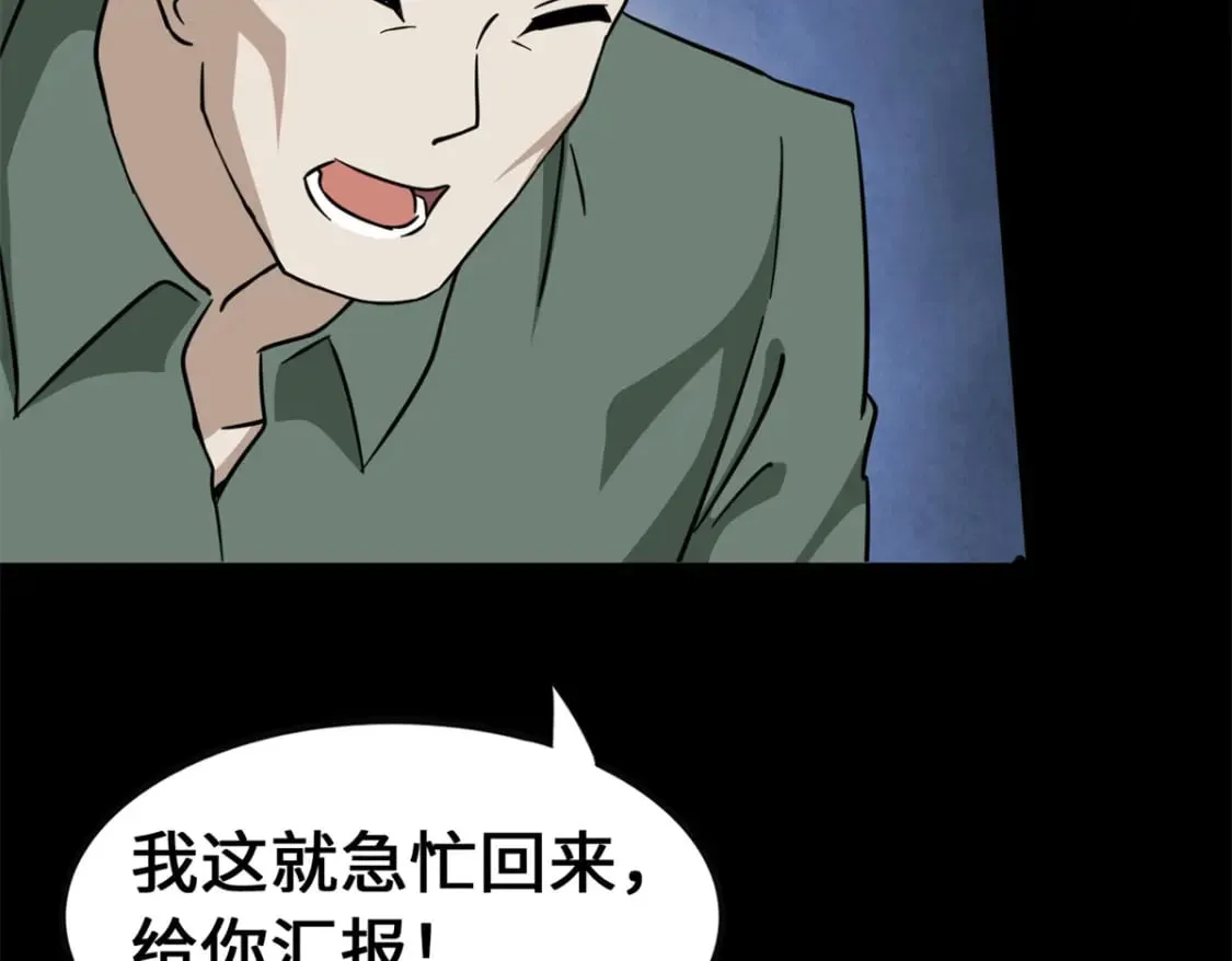 463 第81页