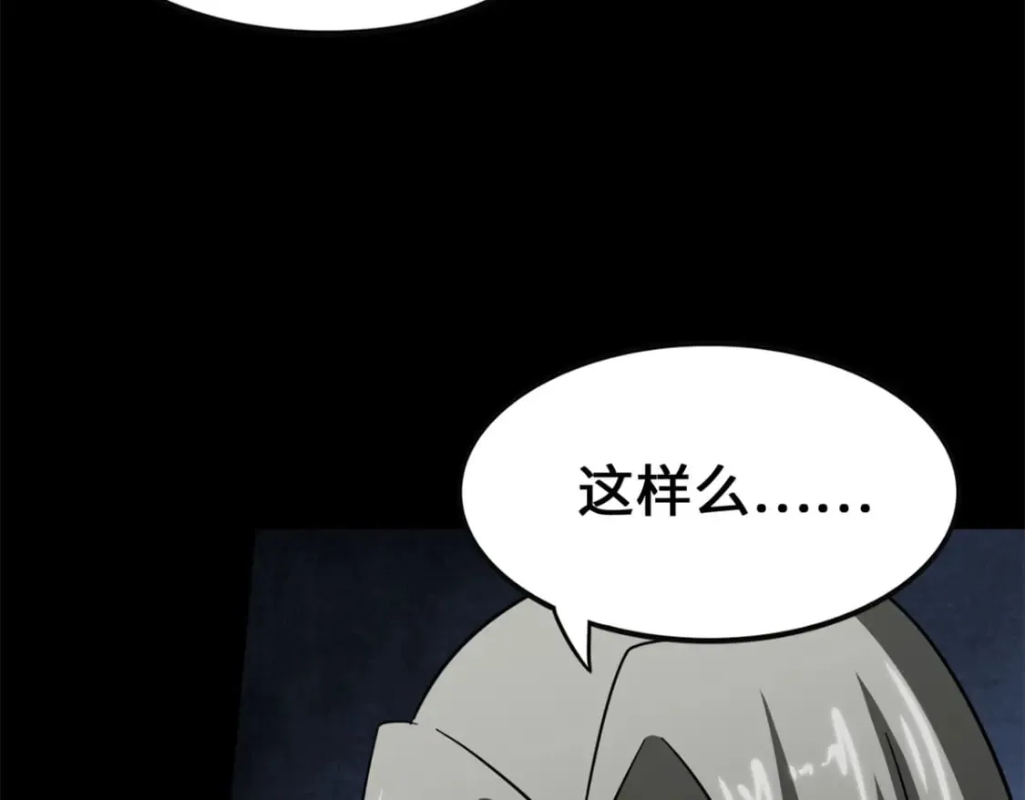 463 第83页