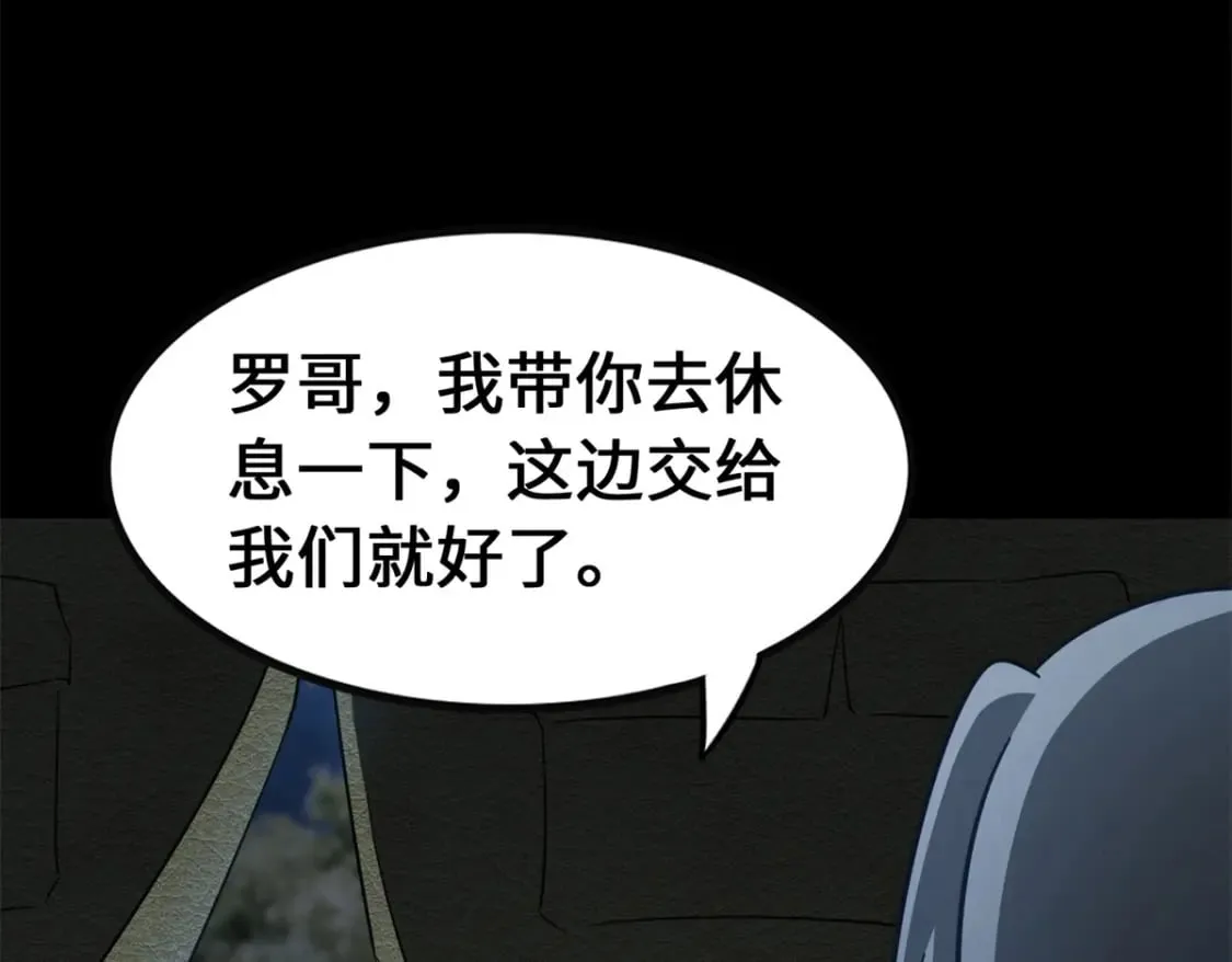 463 第86页