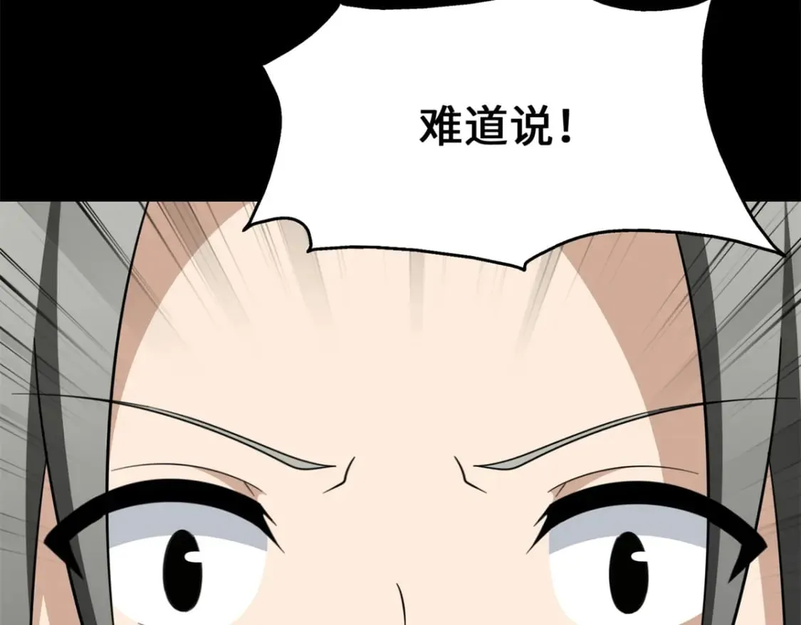 463 第98页