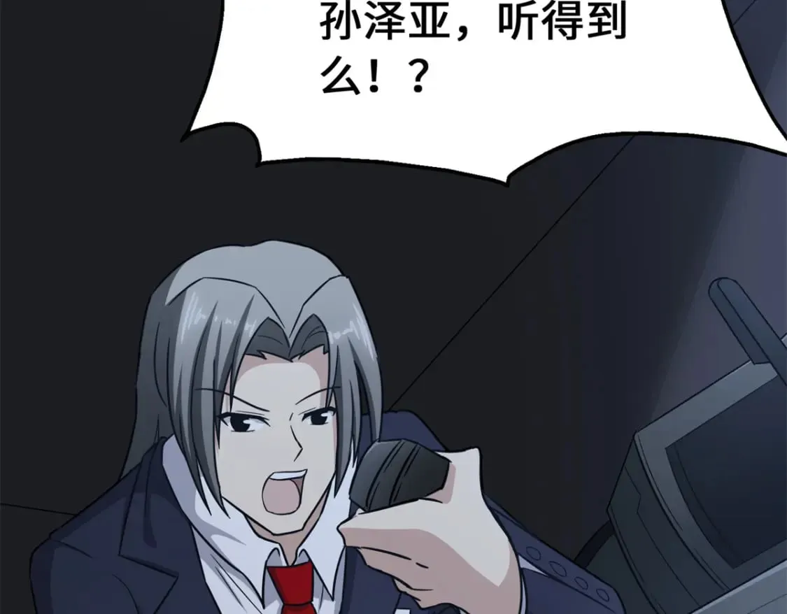 463 第102页