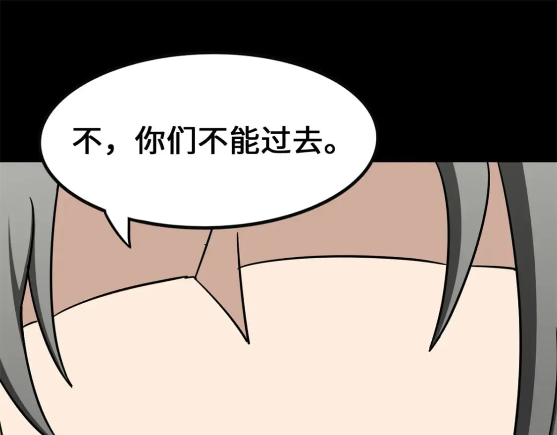 463 第118页