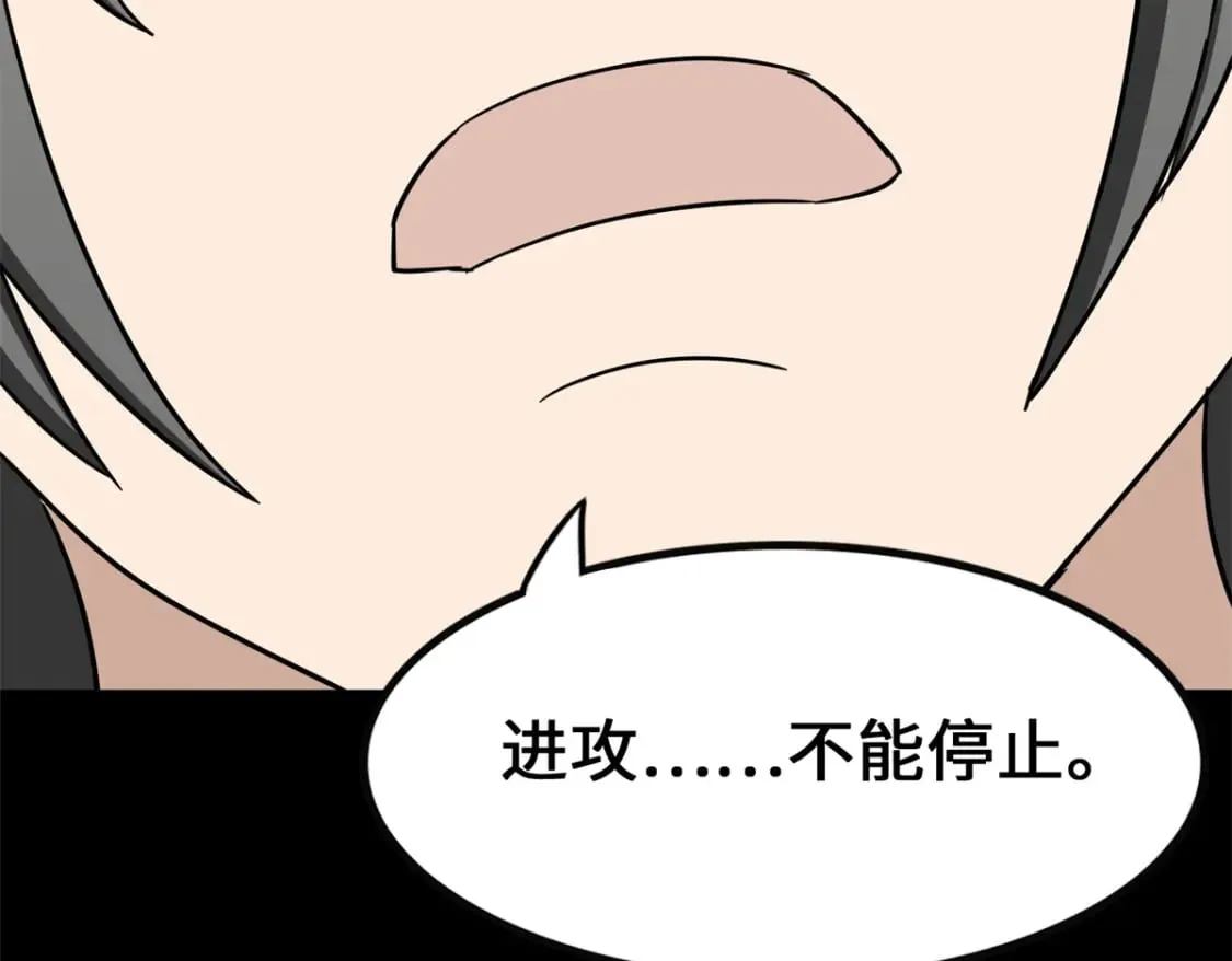 463 第119页