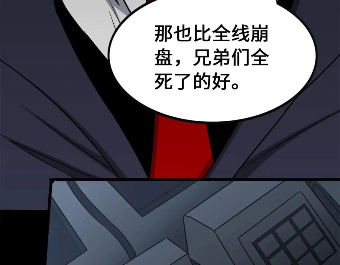 463 第127页