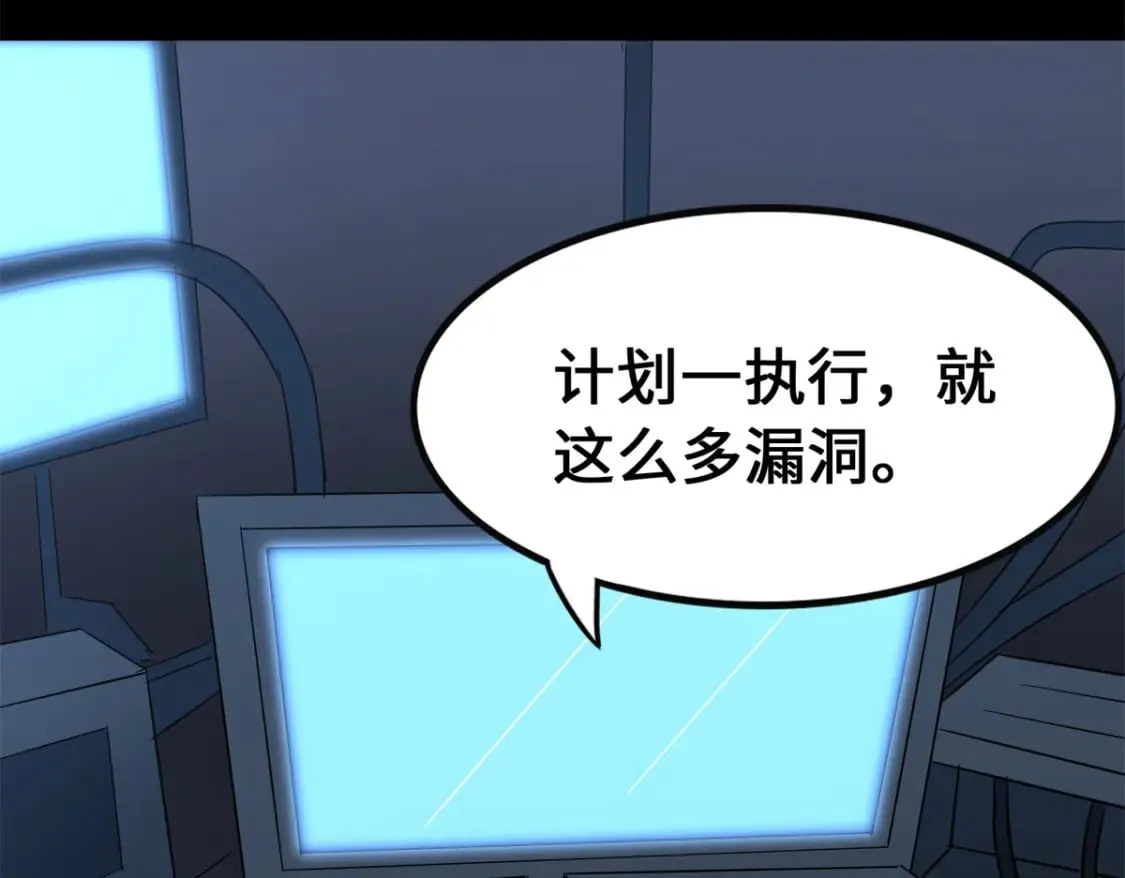 463 第138页