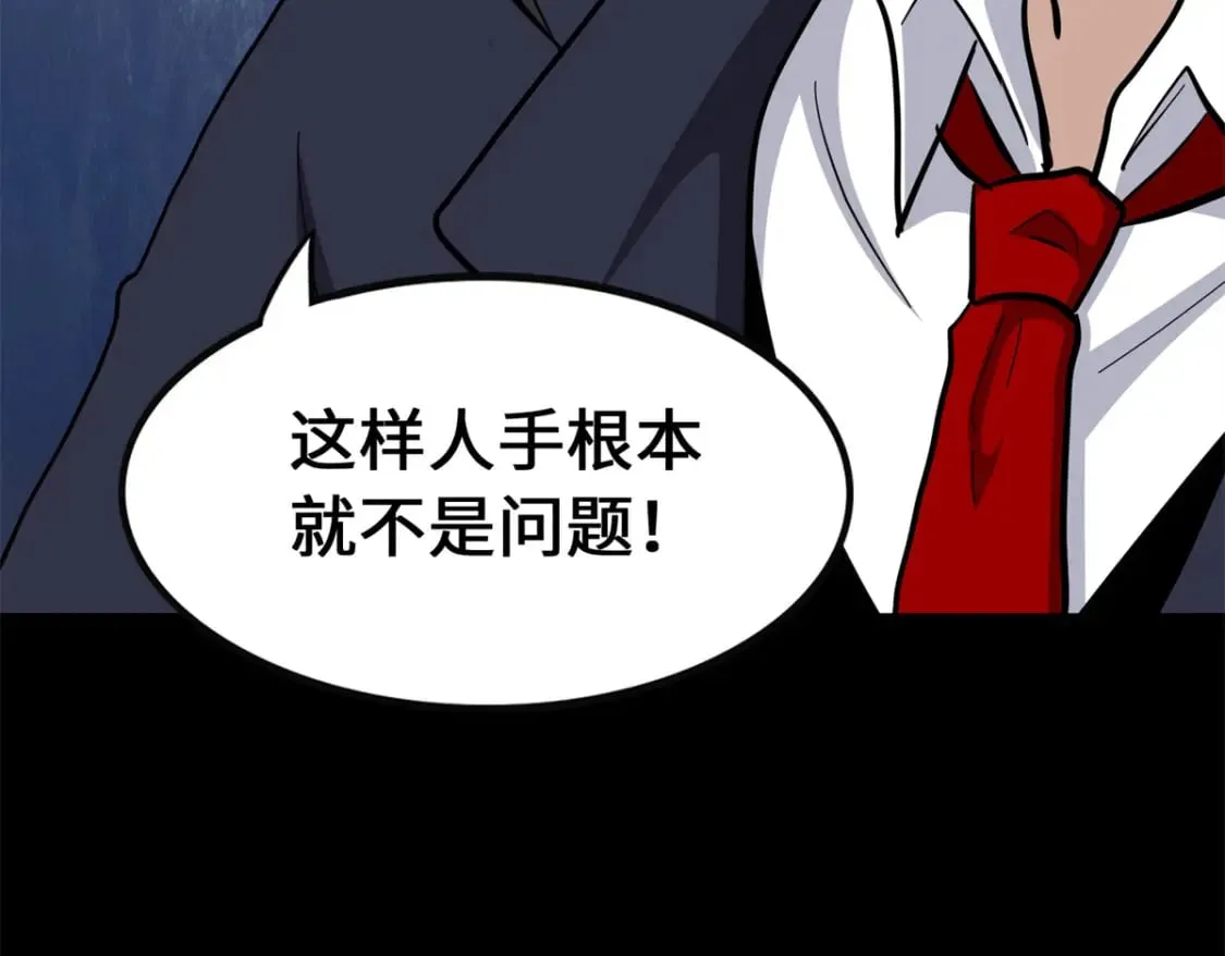 463 第144页