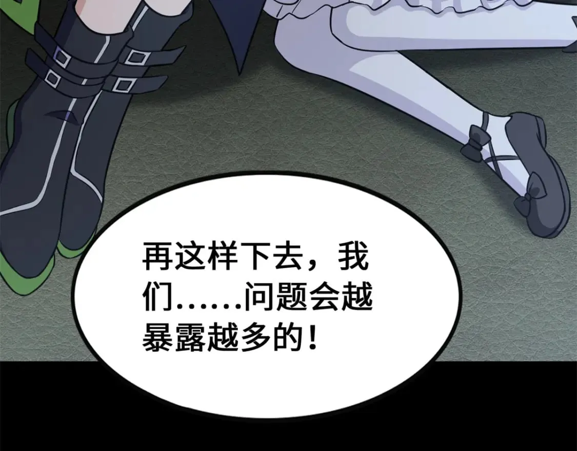 463 第150页
