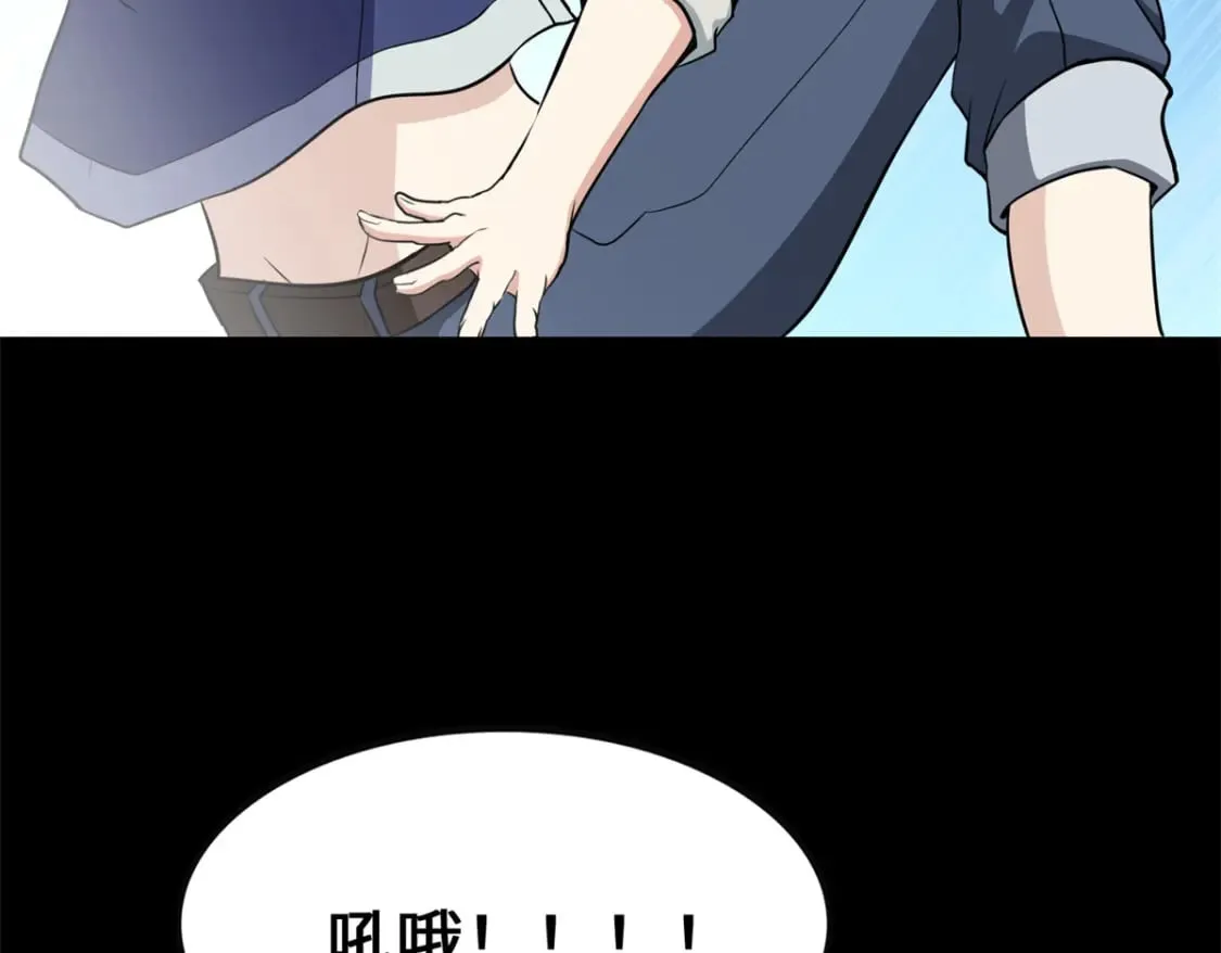 463 第205页