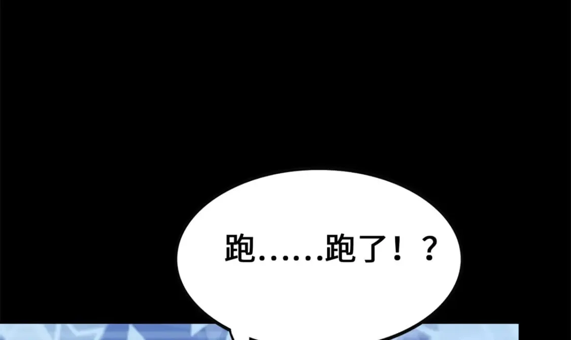 463 第208页