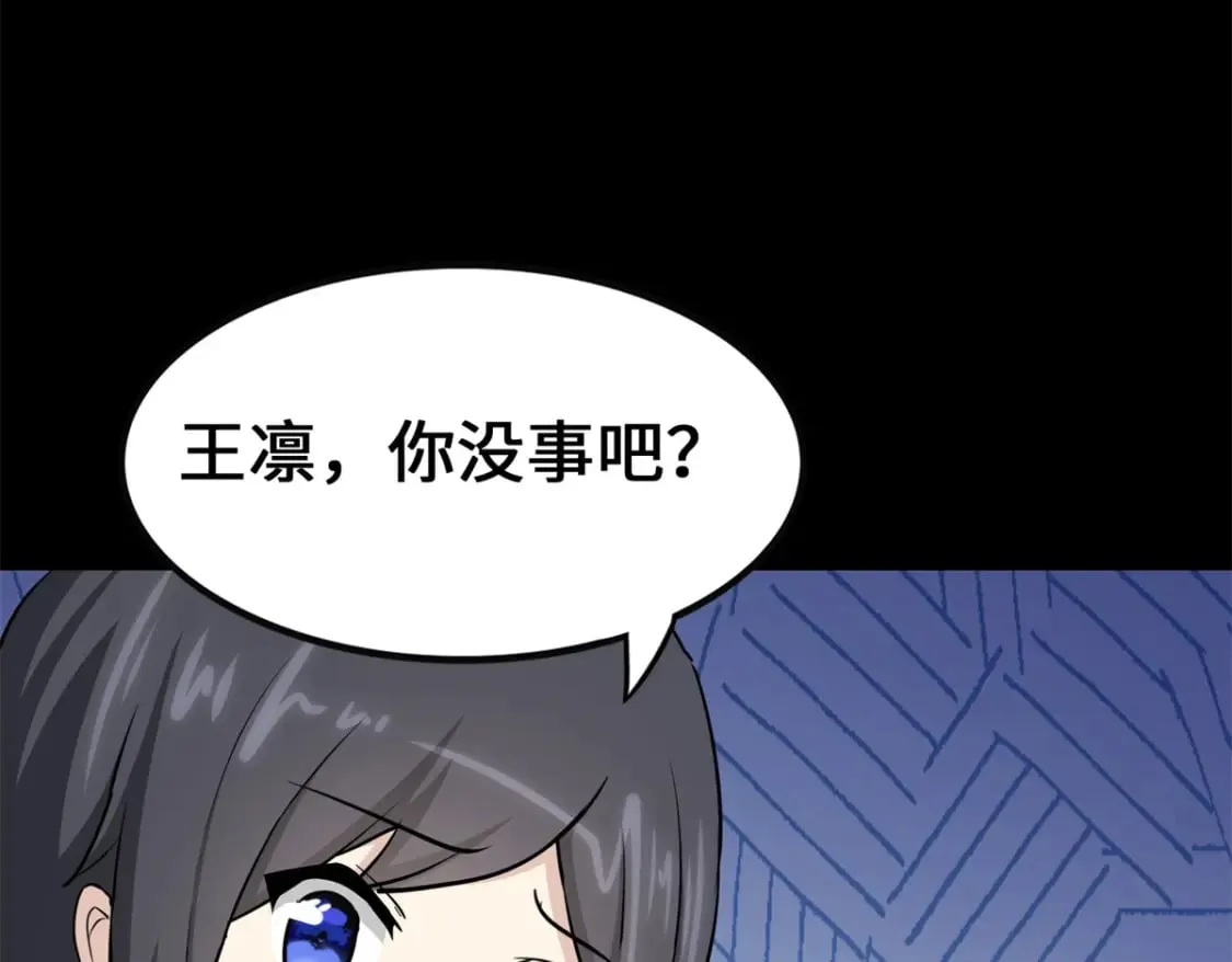 463 第211页