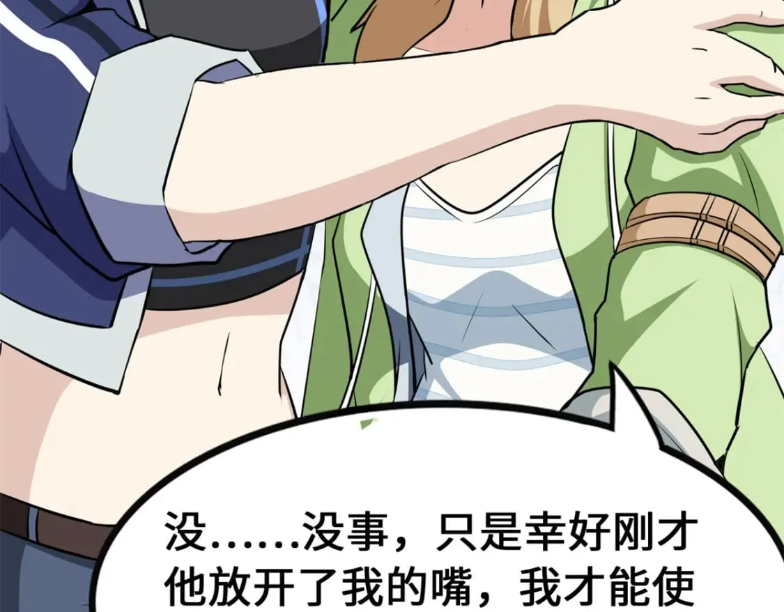 463 第213页