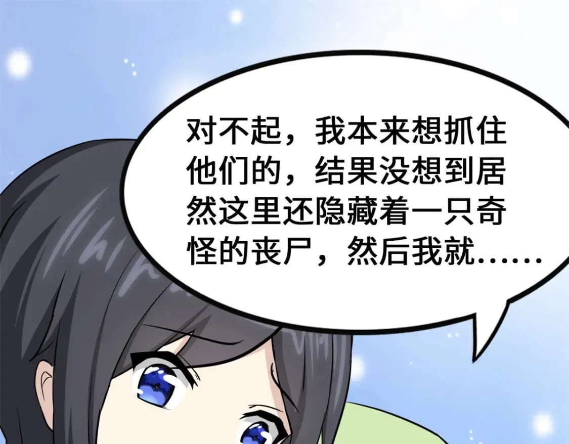 463 第215页