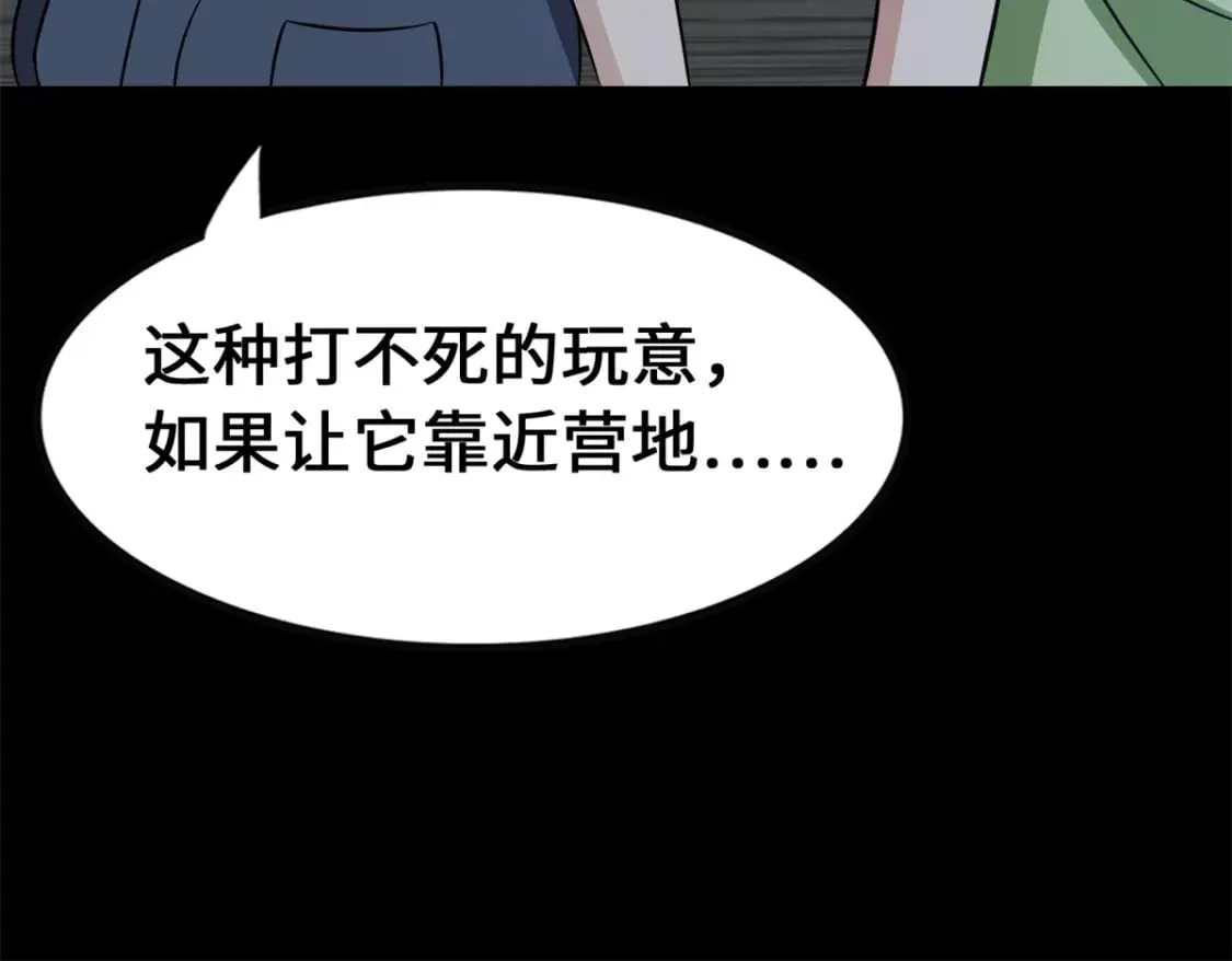 463 第231页