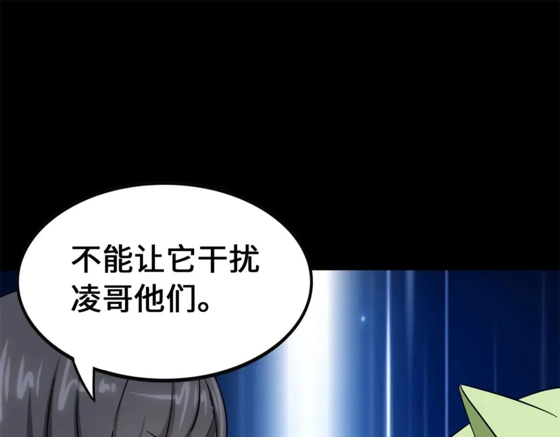 463 第232页