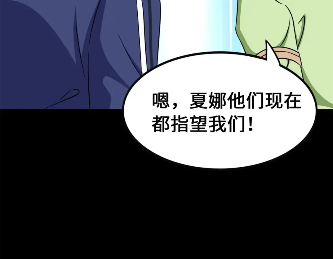 463 第234页