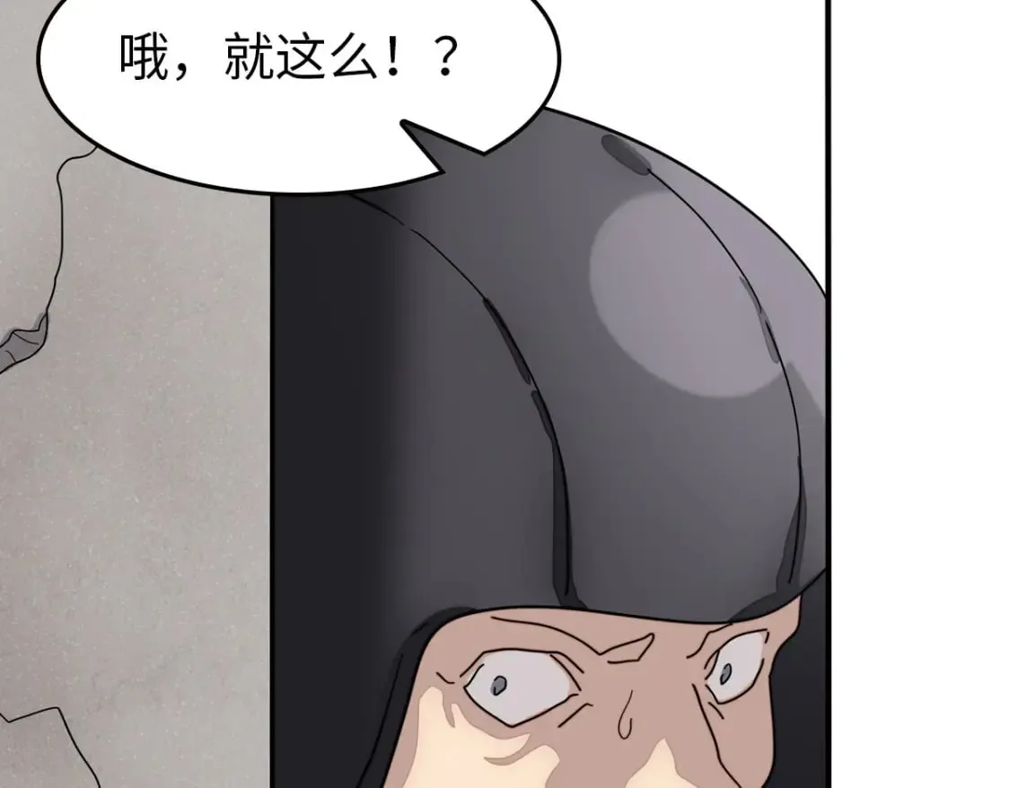 462 第82页