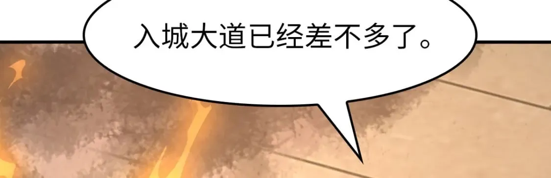 462 第99页
