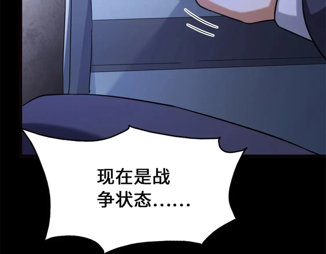 461 第11页