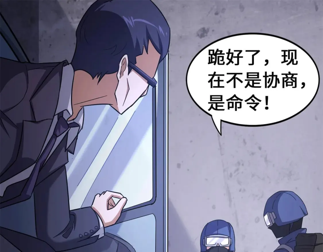 461 第13页