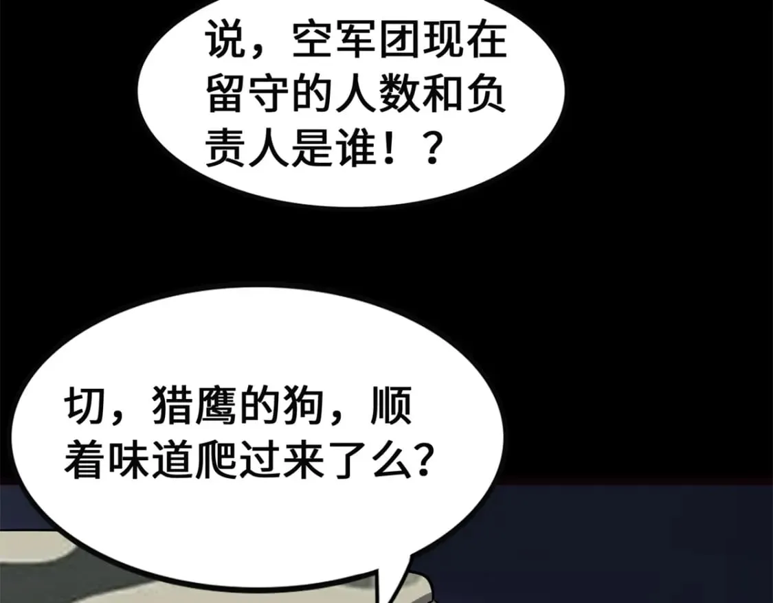 461 第15页