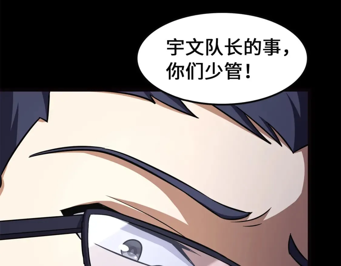 461 第18页