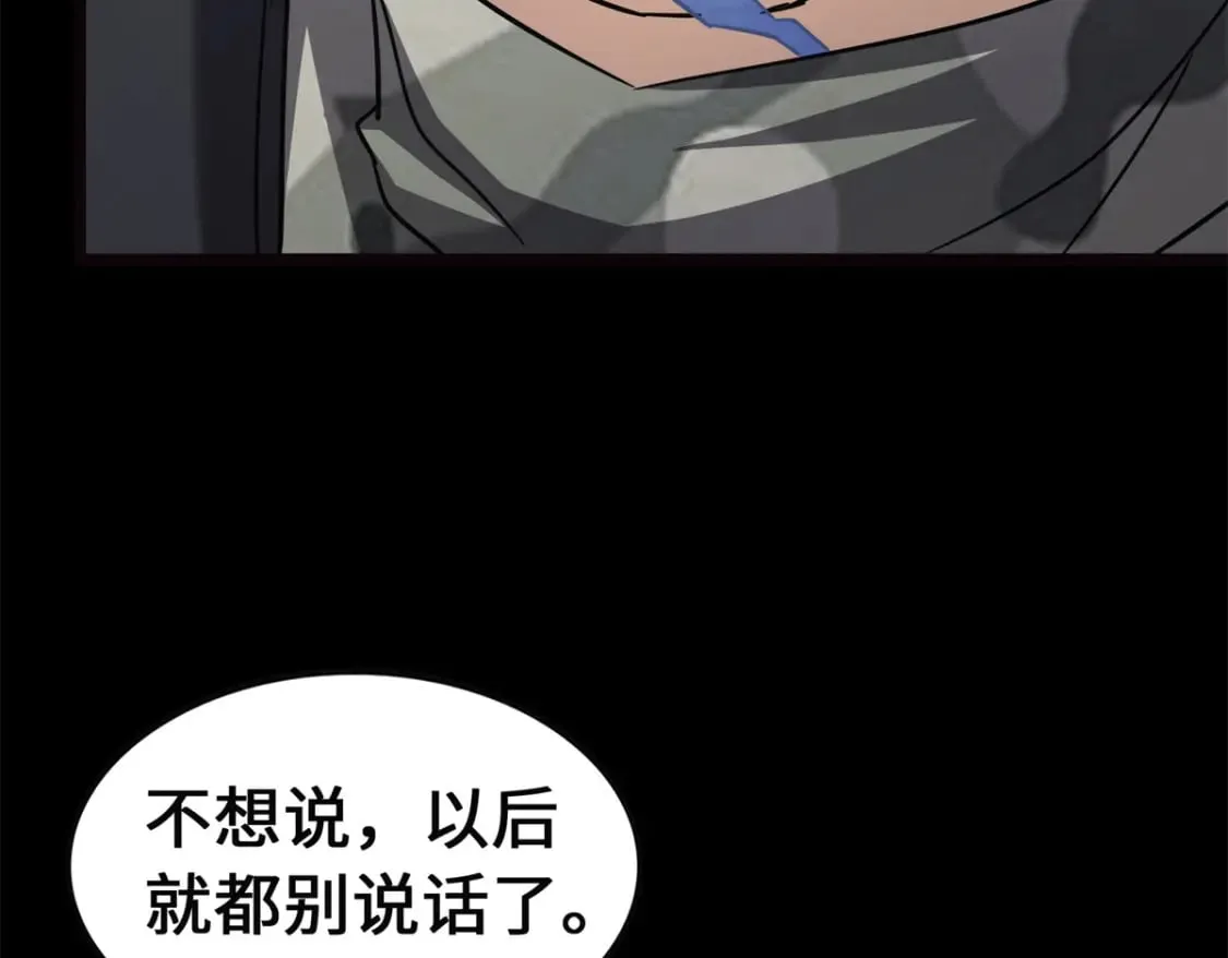 461 第22页