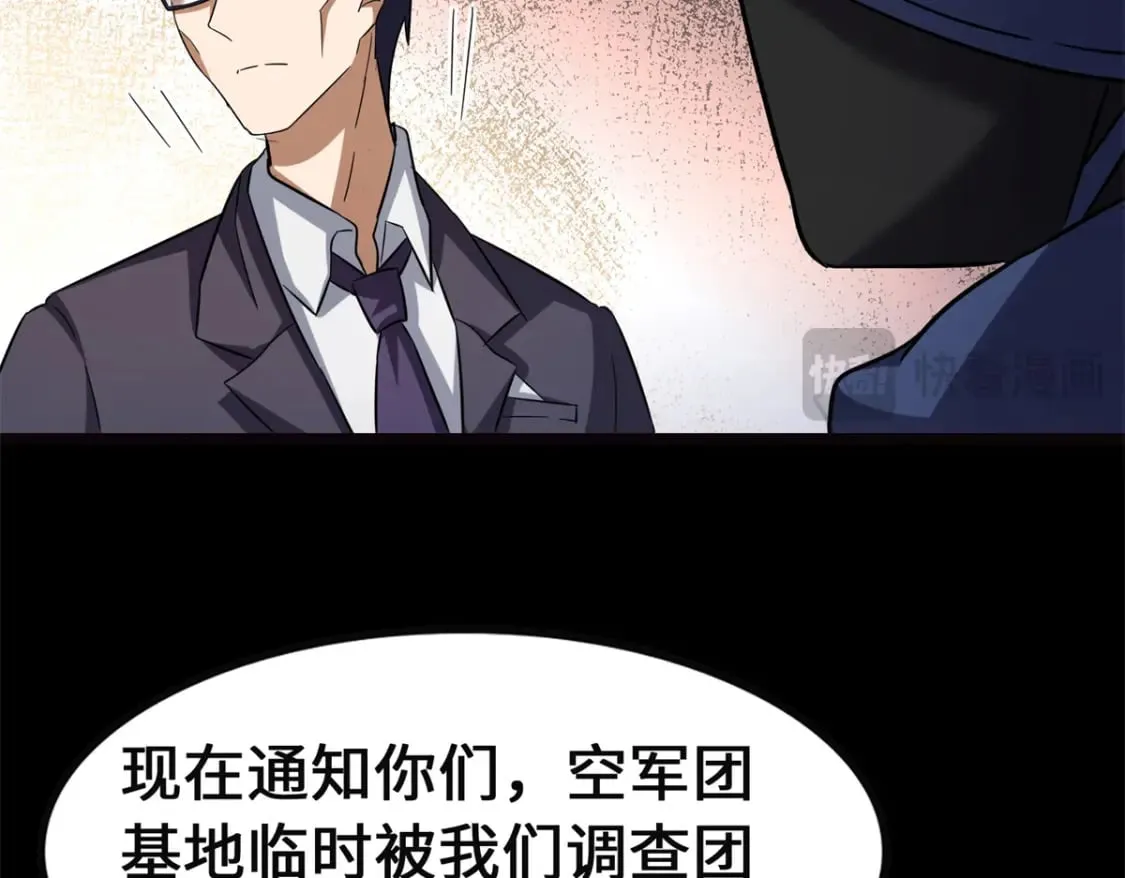 461 第28页