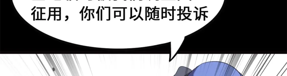 461 第29页