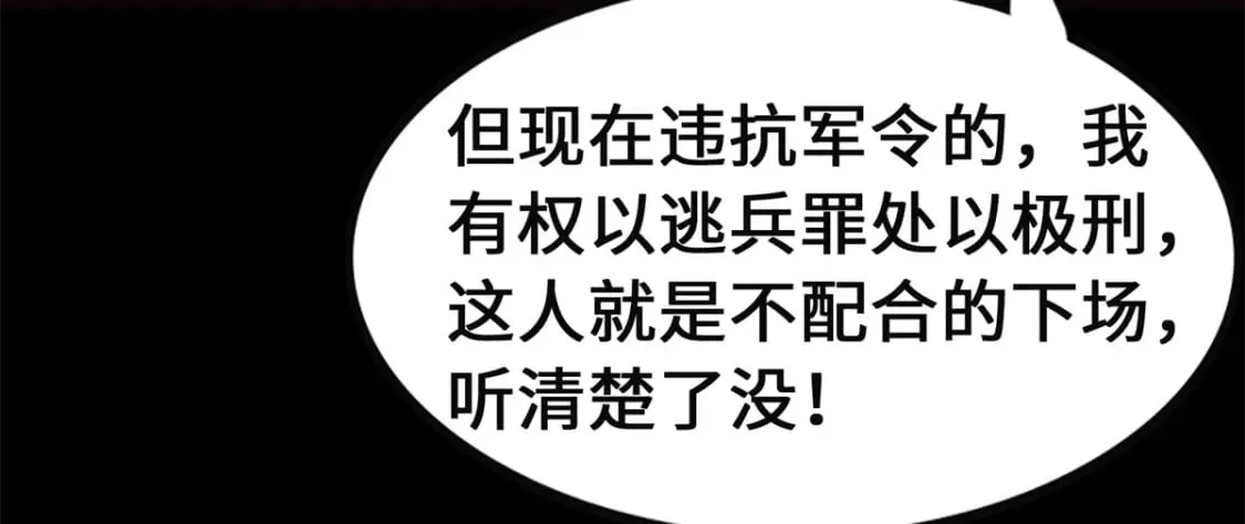461 第32页