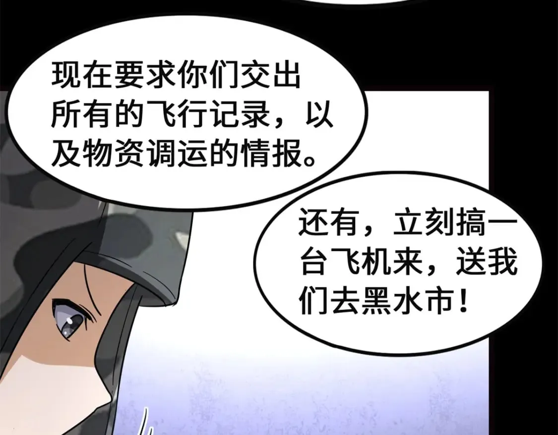 461 第33页