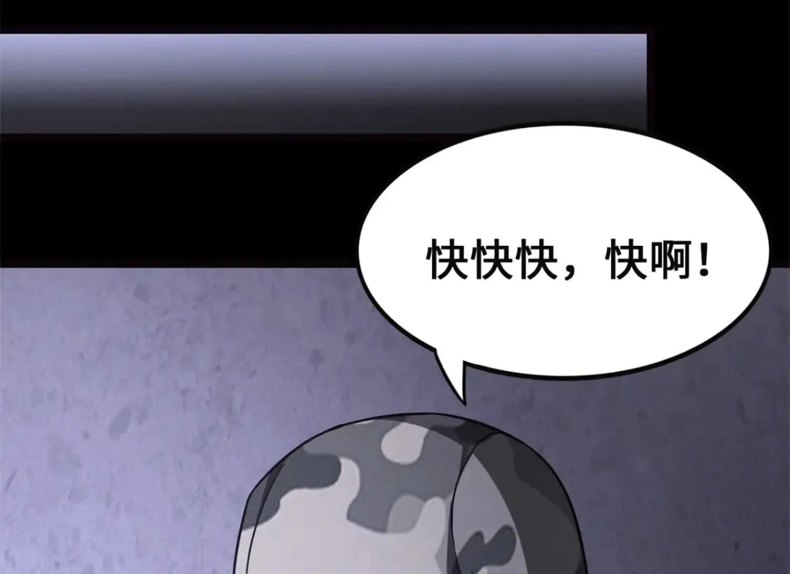 461 第51页