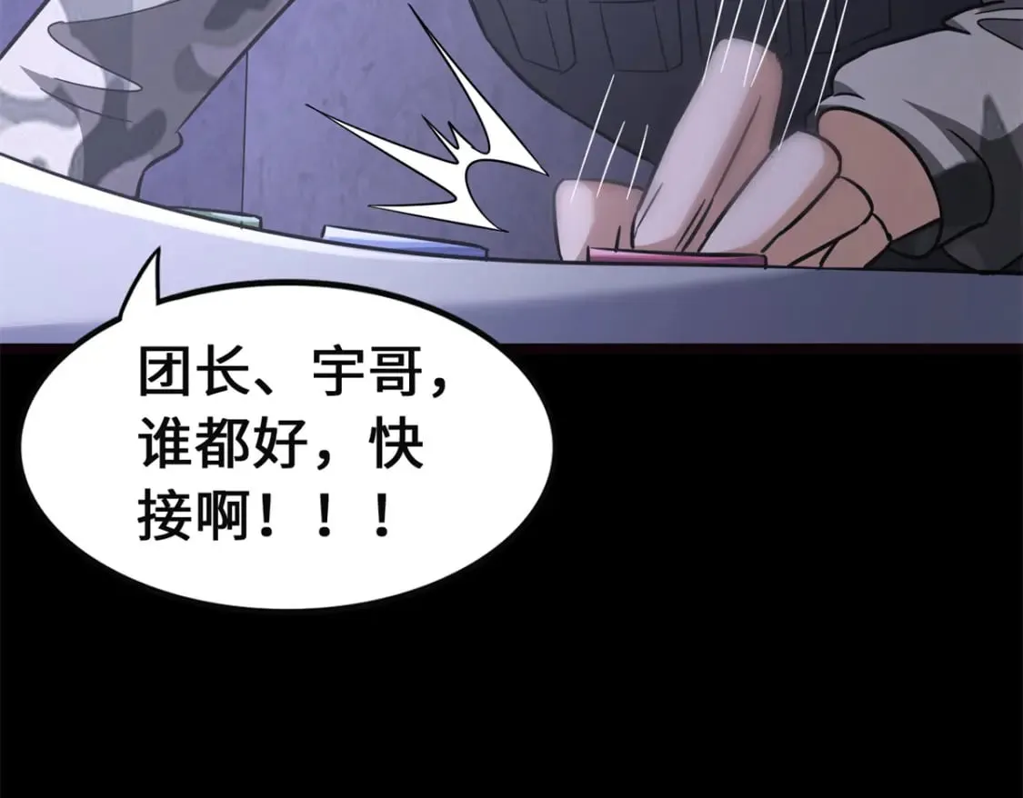 461 第53页