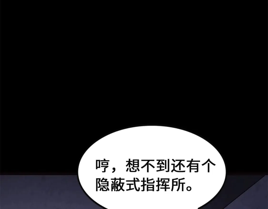 461 第63页