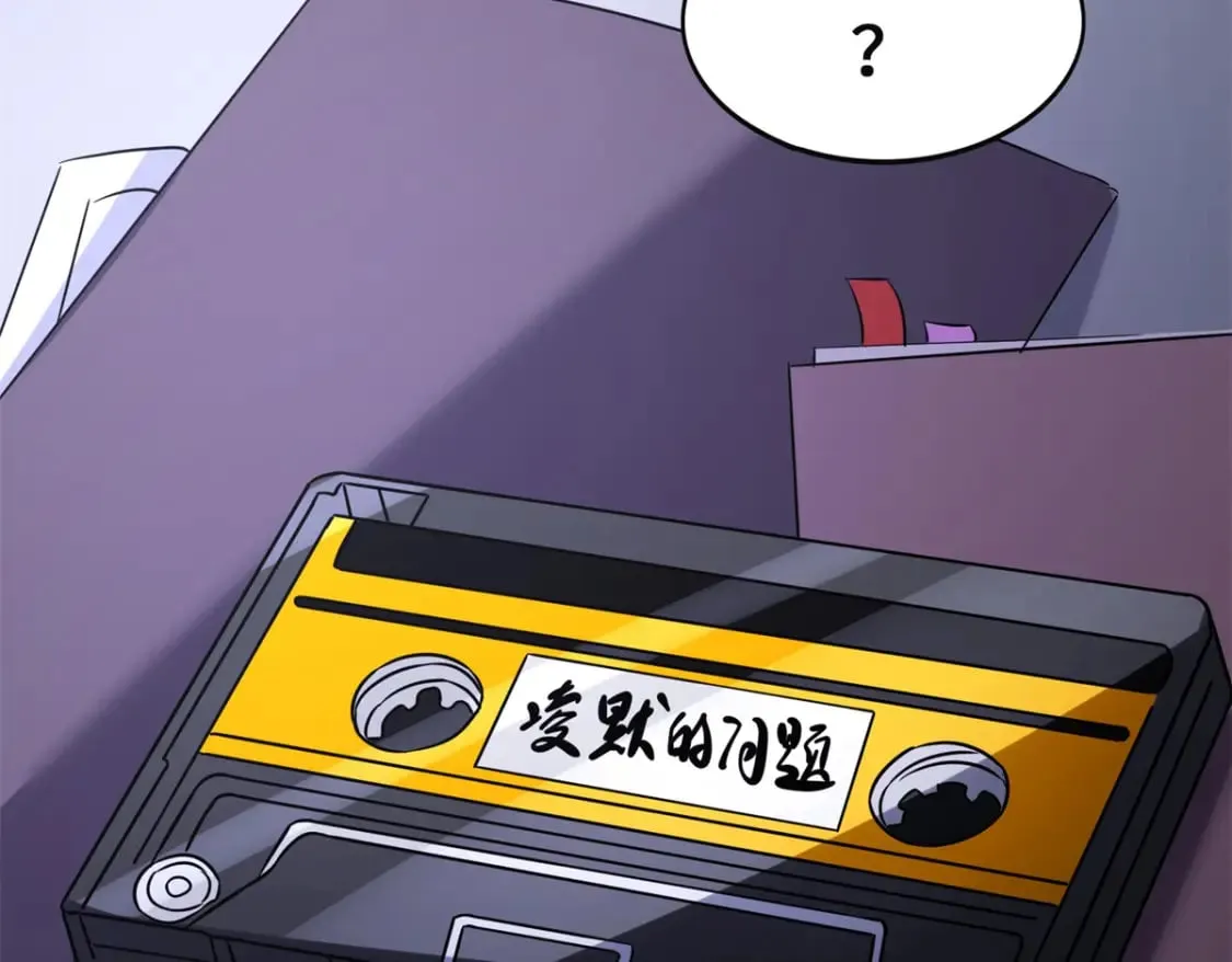 461 第67页